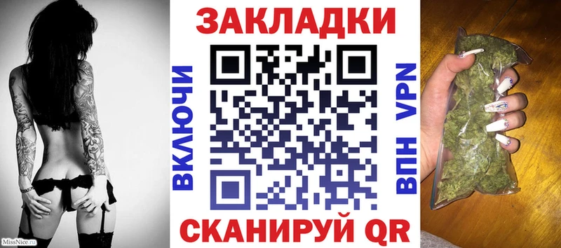 Где купить Бологое Бошки Шишки MDMA Гашиш Меф Альфа ПВП