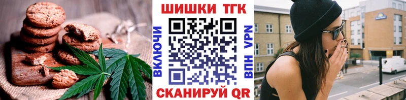 hydra ссылка  Бологое  Canna-Cookies марихуана  цены наркотик 