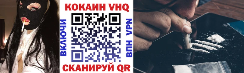 ОМГ ОМГ как войти Бологое Cocaine Перу