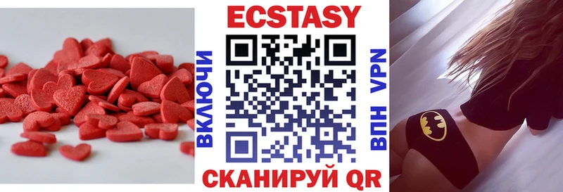 дарнет шоп  даркнет состав  Экстази 99%  Бологое 