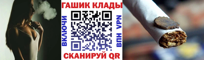 ГАШИШ hashish Бологое
