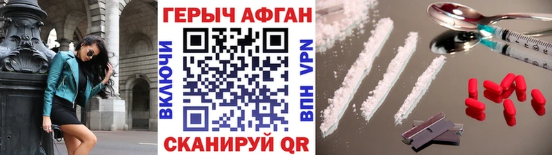 мега ССЫЛКА  Бологое  Героин Афган 