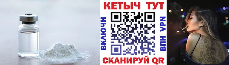 цена наркотик Бологое нарко площадка формула Кетамин ketamine ОМГ ОМГ как зайти