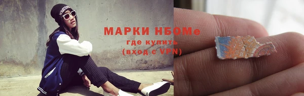 марки lsd Алзамай