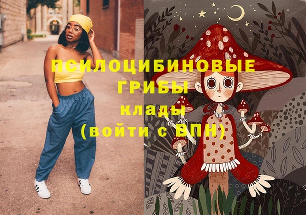 марки lsd Алзамай
