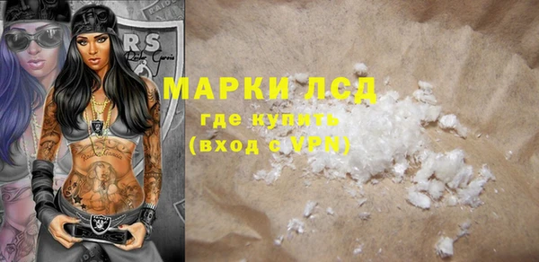 мет Алексин