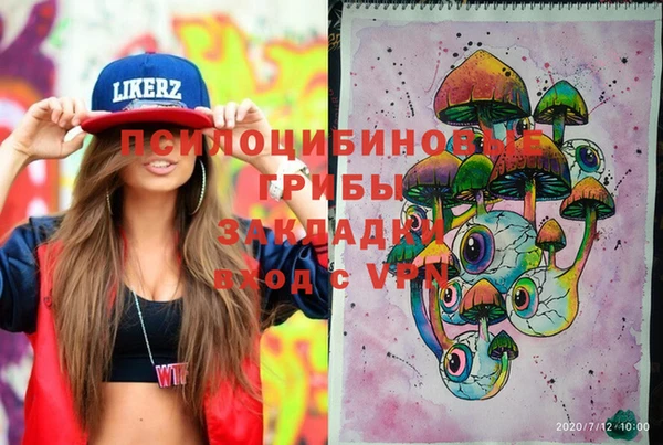 марки lsd Алзамай