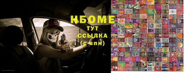 марки lsd Алзамай