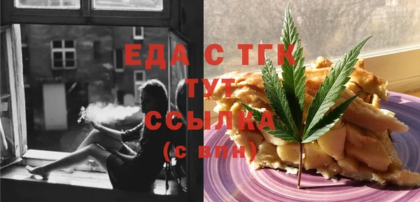 мет Алексин