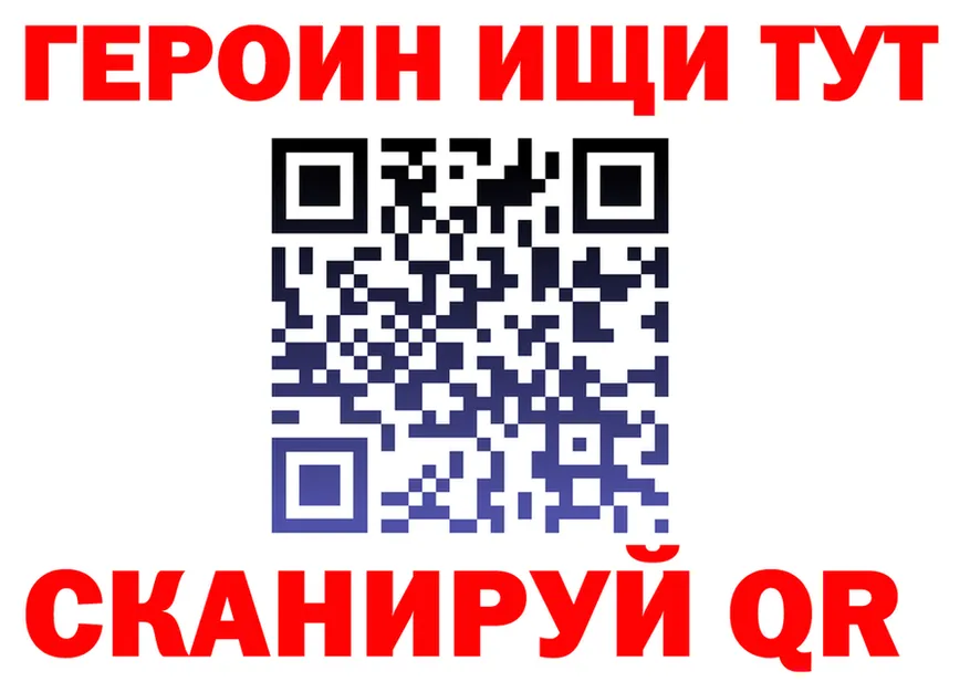 Героин VHQ вход это мега Бологое