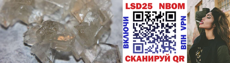 kraken зеркало  купить наркотик  Бологое  Лсд 25 экстази ecstasy 
