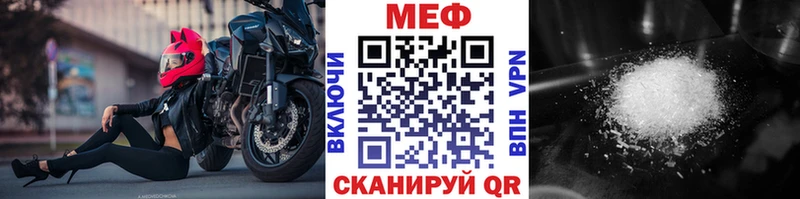 где продают наркотики omg ссылка МЕФ VHQ Бологое