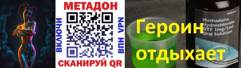 сколько стоит  blacksprut онион  МЕТАДОН кристалл  Бологое 