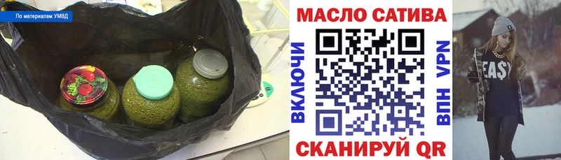 где продают   Бологое  Дистиллят ТГК Wax 